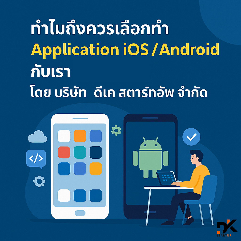 ทำไมต้องเลือกเราบึงกาฬ
